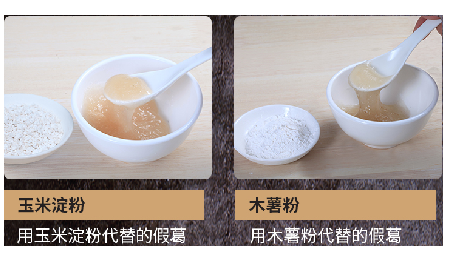 關(guān)于葛粉，你不得不了解的行情與看不見的造假內(nèi)幕！