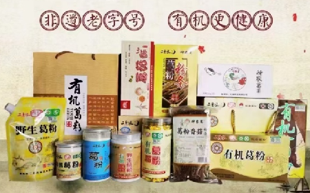 深耕百年非遺技藝，鑄就野生葛根產(chǎn)業(yè)新標桿：隨州二月風的科技賦能之路