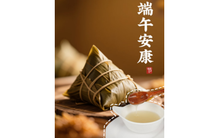 粽葉飄香時(shí)，有機(jī)野生葛根粉為端午添一抹山林至味