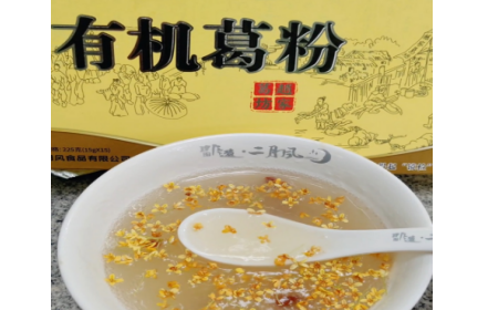 辦公室下午茶新寵！被同事安利的神仙好物——有機野生葛根粉