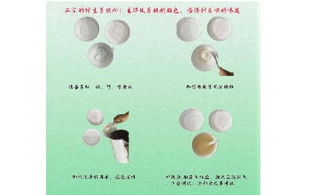 正宗野生葛根粉沖調(diào)有訣竅，學(xué)會這幾點，你就會了