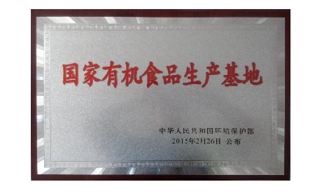 五代人傳承的百年技藝，20年3重有機認證的品質堅守——二月風葛粉的秋日之約
