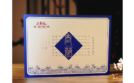 太葛禮盒：把日子過好的底氣，都在這一盒里