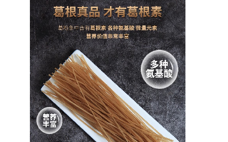 二月風(fēng)有機(jī)葛粉粉條｜火鍋粉條天花板，久煮不糊藏著非遺匠心